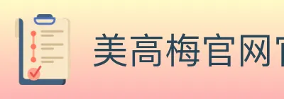美高梅官网官方平台 logo
